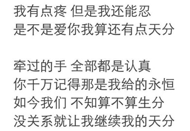 抖音我有点疼但是我还能忍是什么歌?我有点疼但是我还能忍原唱是谁?