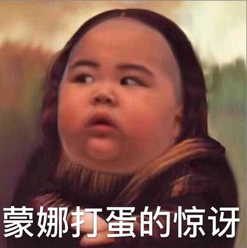 印尼小孩tatan表情包