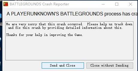 绝地求生游戏崩溃出现send and close的原因以及解决办法