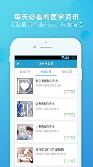 理杏仁app