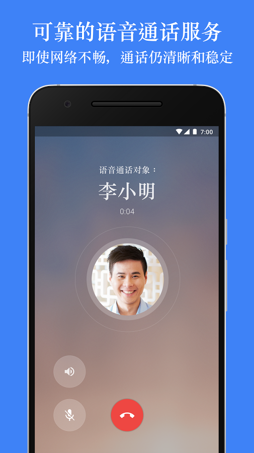 【google duo】google duo下載_google duo視頻通話軟件下載-優基地