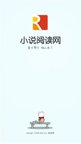 小說閱讀網