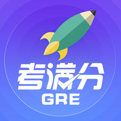 GRE考滿分app下載_GRE考滿分安卓最新版下載
