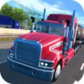 模擬卡車駕駛2019遊戲下載_模擬卡車駕駛2019安卓版下載