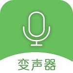 萬能變聲器手機版app下載_萬能變聲器手機版軟件下載
