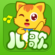貓小帥兒歌手機版下載_貓小帥兒歌app安卓最新版下載