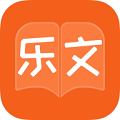 樂文免費小說app下載-樂文免費小說安卓版下載