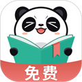 熊貓免費小說app下載-熊貓免費小說app最新下載