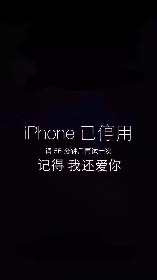 iphone已停用壁纸超清图片