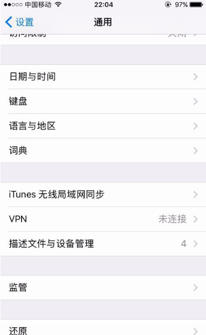 IOS系统微信分身怎么弄 苹果手机如何微信分身免越狱