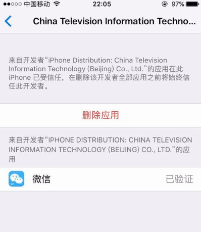 IOS系统微信分身怎么弄 苹果手机如何微信分身免越狱