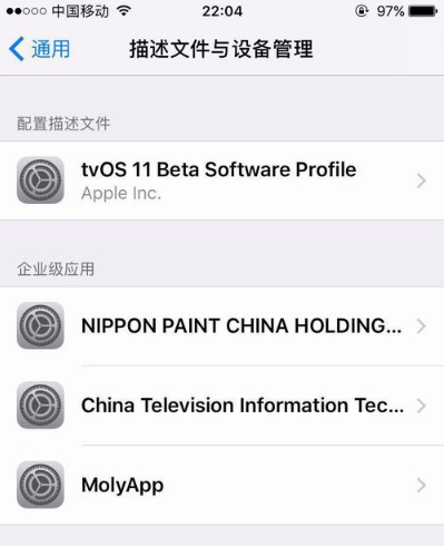 IOS系统微信分身怎么弄 苹果手机如何微信分身免越狱