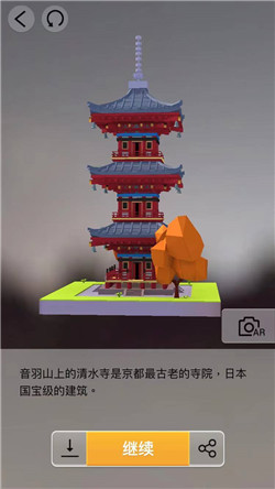 我愛拼模型日本京都清水寺三重塔搭建攻略
