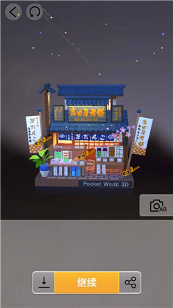 我愛拼模型日本京都小吃店搭建攻略