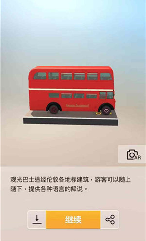 我愛拼模型英國倫敦觀光巴士搭建攻略