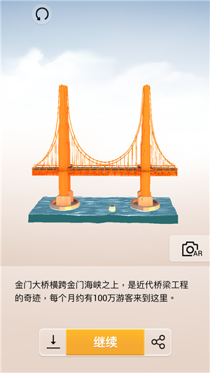我愛拼模型美國舊金山金門大橋搭建攻略