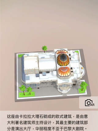 我愛拼模型墨西哥城國家美術館搭建攻略