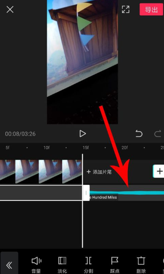 剪映怎么删除多余的音乐