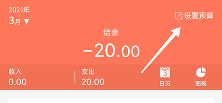 暖暖日记app