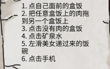 隐秘的档案列车怪谈攻略