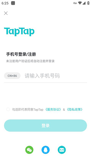 taptap下载安装top图片