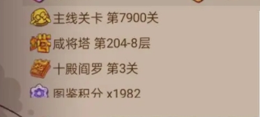 咸鱼之王2024年端午节金鱼