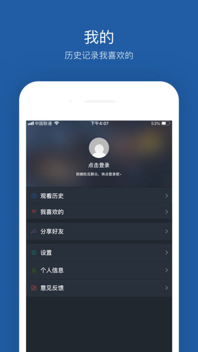 大鱼号app