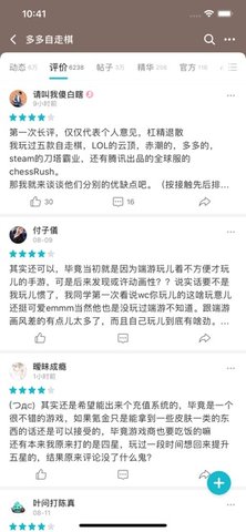 Taptap海外版下载 Taptap国际版app安卓下载 优基地