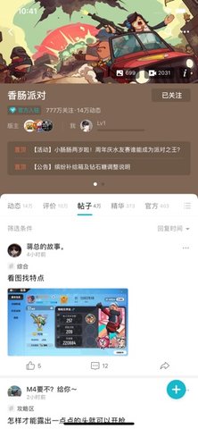 Taptap海外版下载 Taptap国际版app安卓下载 优基地