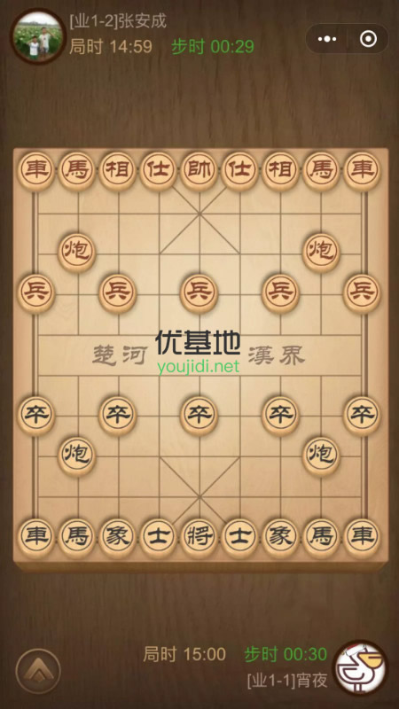 微信小遊戲《騰訊中國象棋》怎麼進在哪裡